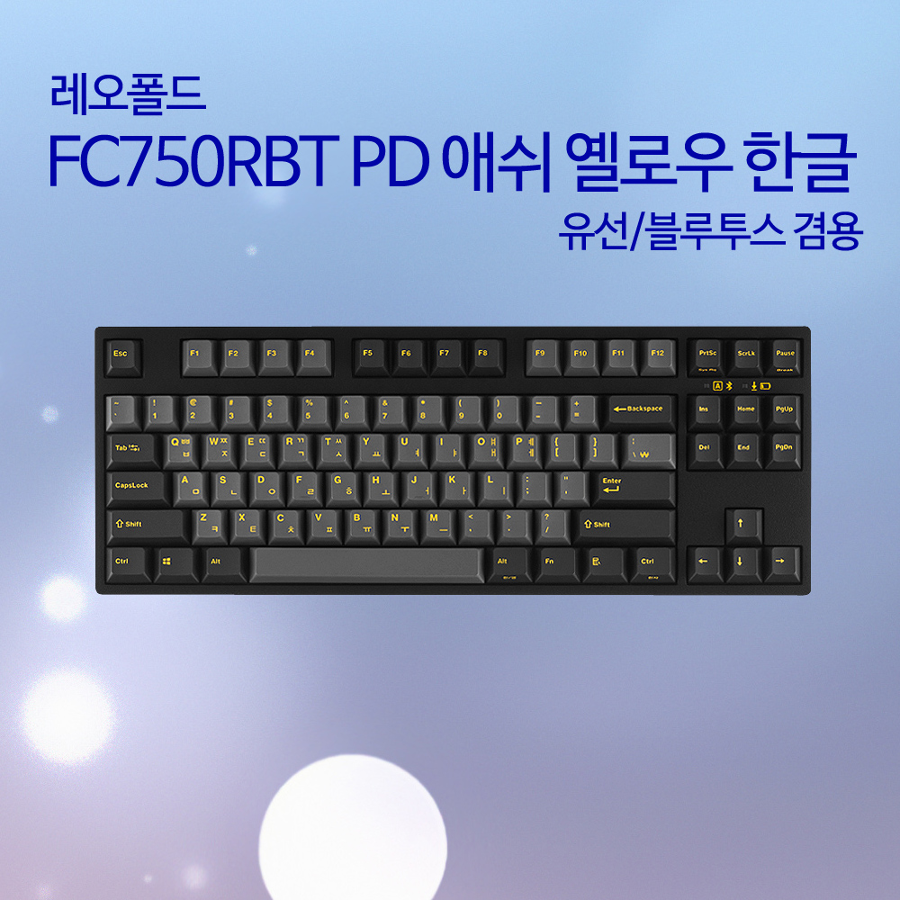 레오폴드 FC750RBT PD 애쉬 옐로우 한글 저소음적축